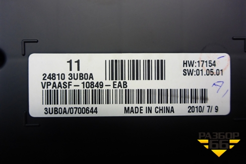 Щиток приборов АКПП (248103UB0A) для Nissan X-Trail (Т31) с 2007-2014г
