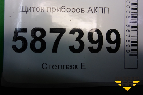 Щиток приборов АКПП (248103UB0A) для Nissan X-Trail (Т31) с 2007-2014г