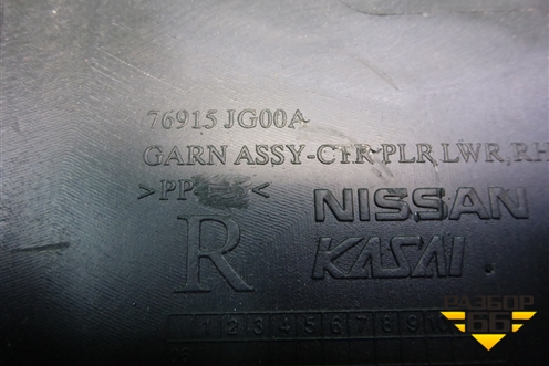 Обшивка стойки центральная нижняя правая (76915JG00A) для Nissan X-Trail (Т31) с 2007-2014г