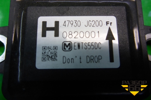 Датчик ускорения (47930JG200) для Nissan X-Trail (Т31) с 2007-2014г