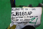 Проводка двери задней левой (мех.стеклоподъёмник) (5J6161AP) для Skoda Fabia с 2007-2014г