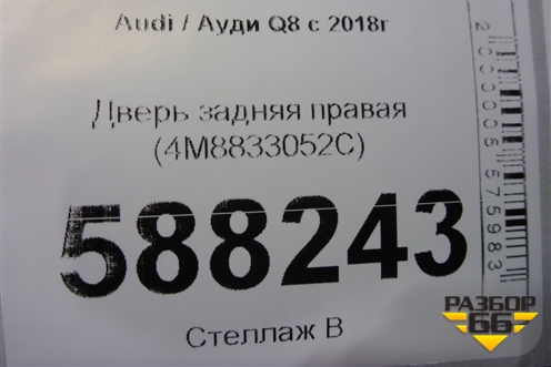 Дверь задняя правая (4M8833052C) для Audi Q8 с 2018г