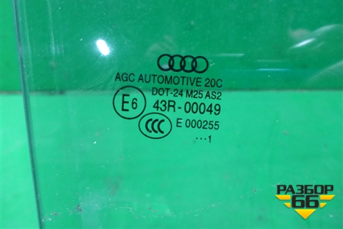 Стекло двери задней правой (4M0845026) для Audi Q7 c 2015г