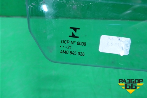 Стекло двери задней правой (4M0845026) для Audi Q7 c 2015г