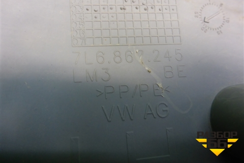 Обшивка стойки задняя верхняя левая (задняя часть) (7L6867245) для Volkswagen Touareg c 2002-2010г