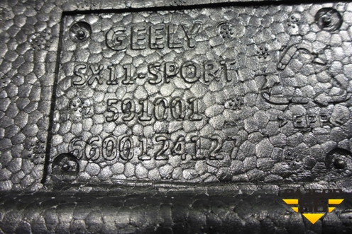 Наполнитель переднего бампера (6600124127) для Geely Coolray с 2019-2025г