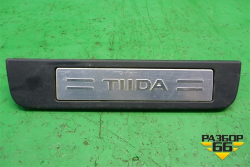 Накладка порога внутренняя заднего правого (в проём) (769B2EM00A) для Nissan Tiida (C11X) с 2004-2013г