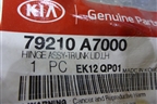 Петля крышки багажника левая (новая) (79210A7000) для Kia Cerato с 2013г