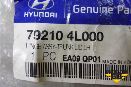 Петля крышки багажника левая (новая) (792104L000) для Hyundai Solaris с 2010-2016г