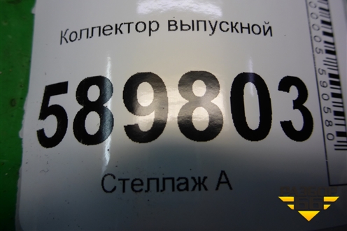 Коллектор выпускной (1.6л HR16) для Nissan Tiida (C11X) с 2004-2013г
