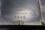 Накладка декоративная на переднюю панель (6600005675) для Geely Coolray с 2019-2025г