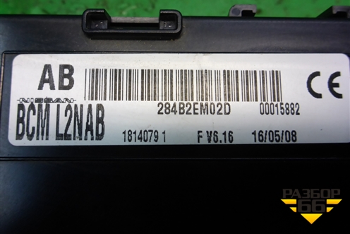 Блок комфорта (284B2EM02D) для Nissan Tiida (C11X) с 2004-2013г
