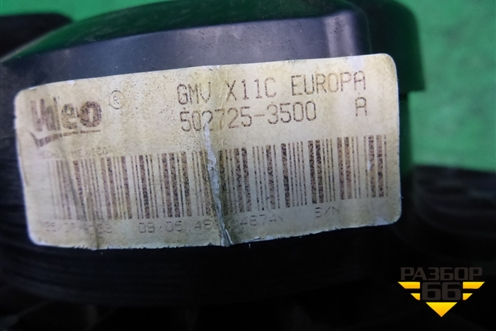 Моторчик отопителя (5027253500) для Nissan Tiida (C11X) с 2004-2013г