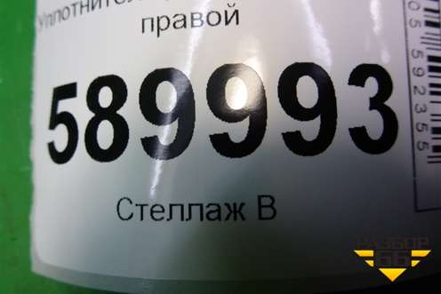 Уплотнитель двери передней правой для Nissan Tiida (C11X) с 2004-2013г