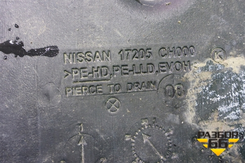 Бак топливный (17205CH000) для Nissan Tiida (C11X) с 2004-2013г