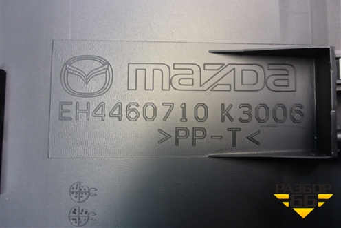 Накладка на торпедо (верхняя) (EH4460710) для Mazda CX 7 с 2006-2012г (СХ7)