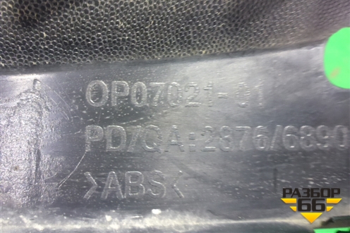 Решетка радиатора (до 2007г 5-ти дверный кузов дубликат) (OP07021) для Opel Astra H с 2004-2015г
