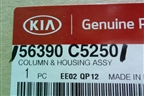 Колонка рулевая под электроусилитель (56390C5250) для Kia Sorento III Prime с 2014-2020г (Соренто3)