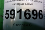 Ремень безопасности задний центральный (89850H5000) для Hyundai Solaris с 2017г