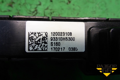 Кнопка обогрева сидений (93310H5300) для Hyundai Solaris с 2017г
