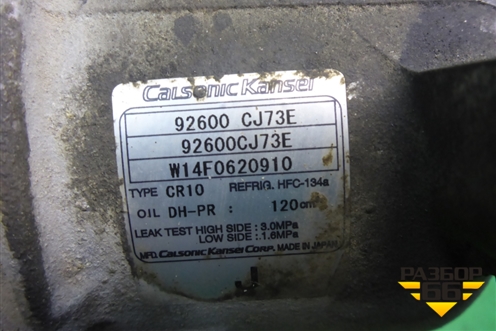 Компрессор кондиционера (1.6л G4LC) (92600CJ73E) для Nissan Tiida (C11X) с 2004-2013г