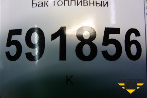 Бак топливный (8200792813) для Renault Logan с 2004-2015г