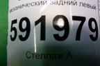 Стеклоподъёмник механический задний левый для Renault Logan с 2004-2015г