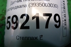 Датчик положения распредвала (1.4л G4LC) (3935003030) для Hyundai Solaris с 2017г
