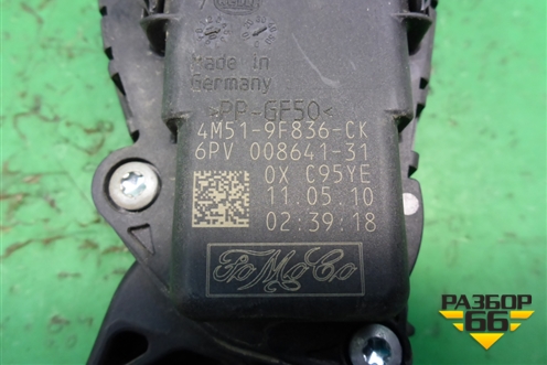 Педаль газа электронная (4M519F836CK) для Ford Focus 2 с 2008-2011г