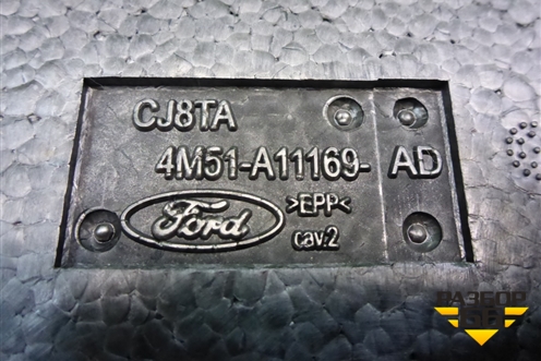 Ящик инструментальный в багажник (левый хетбэк) (4M51A11169AD) для Ford Focus 2 с 2008-2011г