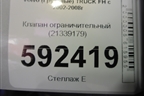 Клапан ограничительный (21339179) для Volvo  TRUCK FH с 2002-2008г