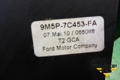 Кулиса КПП АКПП (9M5P7C453FA) для Ford Focus 2 с 2008-2011г