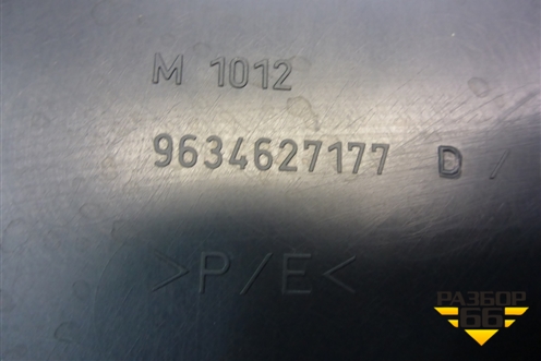 Обшивка стойки центральная нижняя правая (9634627177) для Peugeot Partner с 2002-2010г
