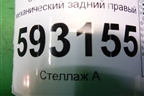 Стеклоподъёмник механический задний правый для Hyundai Aсcent с 2000г