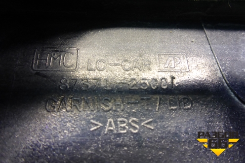 Накладка крышки багажника (8737125001) для Hyundai Aсcent с 2000г
