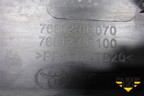 Накладка двери багажника (768020R070) для Toyota Rav-4 с 2018г (Рав 4)