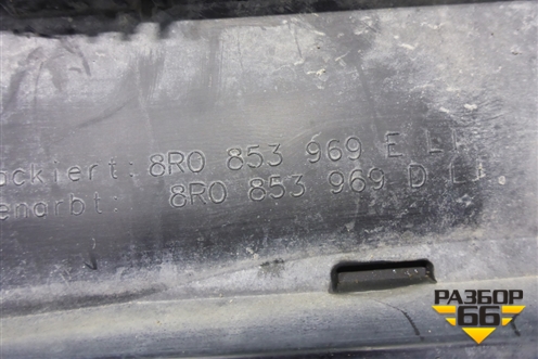 Накладка двери задней левой (до 2012г не крашеная) (8R0853969E) для Audi Q5 c 2008-2017г