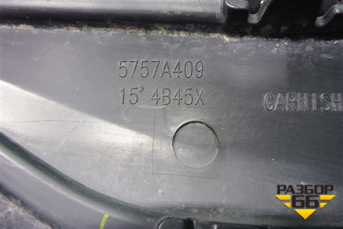 Накладка двери задней левой (после 2015г) (5757A409) для Mitsubishi Outlander с 2012-2024г