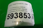 Стеклоподъёмник электрический задний правый (A216204120) для Chery Fora(A21) с 2006г