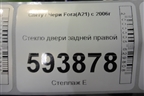 Стекло двери задней правой для Chery Fora(A21) с 2006г