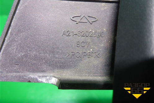 Накладка двери задней правой (A216202640) для Chery Fora(A21) с 2006г