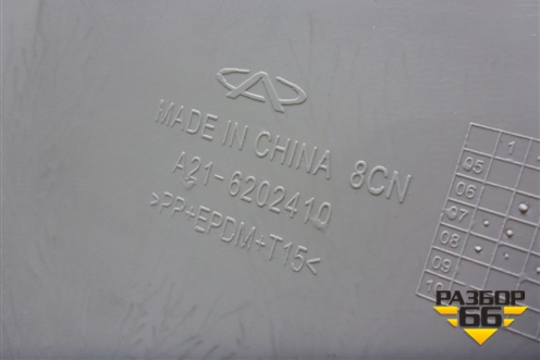 Обшивка двери задней левой под электрику (A216202410) для Chery Fora(A21) с 2006г