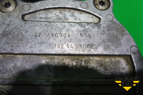 Насос вакуумный (06E145100E) для Audi A6 (C6) с 2004-2011г