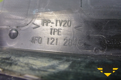 Дефлектор радиатора правый (4F0121284G) для Audi A6 (C6) с 2004-2011г