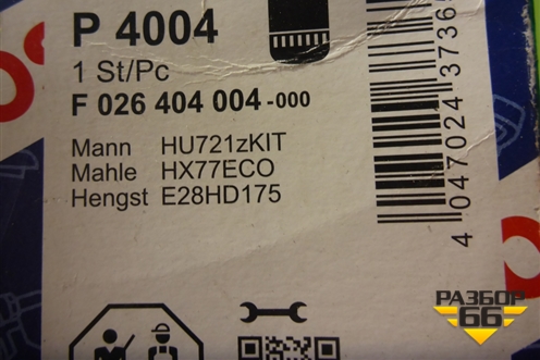 Фильтр КПП (Bosch) (F026404004) для Volvo  TRUCK FH с 2002-2008г