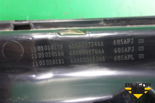 Фонарь задний центральный (605000724AA) для OMODA C5 с 2022г