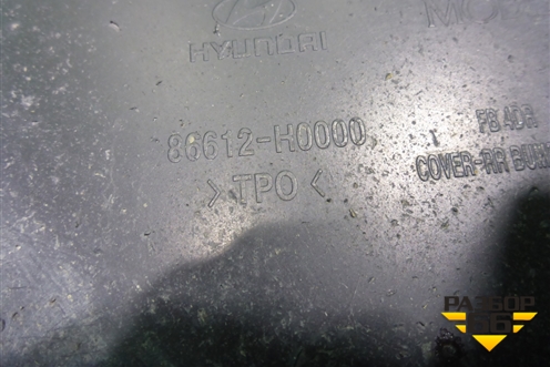 Накладка заднего бампера (до 2020г седан) (86612H0000) для Kia Rio с 2017г (Рио 4)