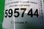 Стеклоподъёмник электрический задний левый (без моторчика) (6RU839461B) для Volkswagen Polo (седан) с 2010г