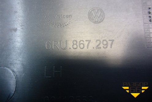 Обшивка стойки центральная нижняя левая (6RU867297) для Volkswagen Polo (седан) с 2010г