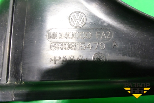 Решетка вентиляционная (6R0815479A) для Volkswagen Polo (седан) с 2010г